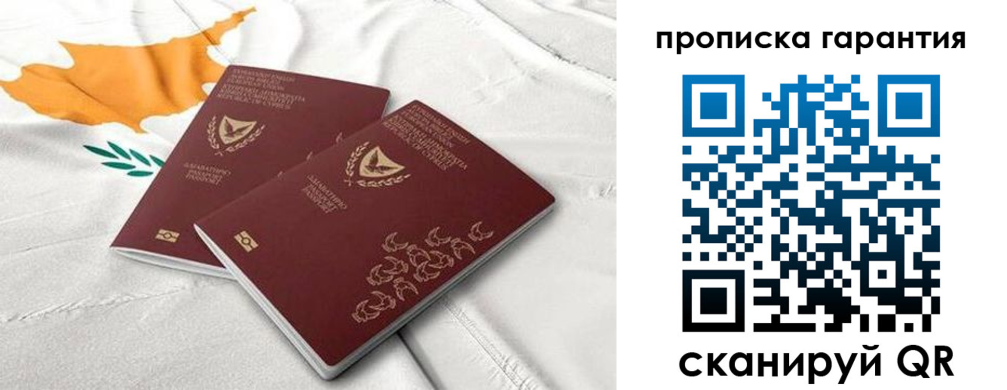 прописка штамп в Ялуторовске