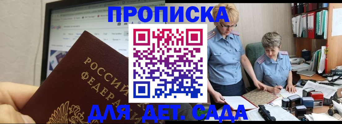 временная регистрация госуслуги в Ялуторовске